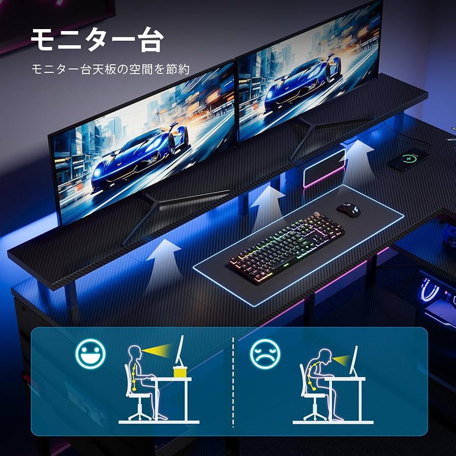 未使用 YeTom ゲーミングデスク幅130cm l字デスク LEDライト付き Amazon | YeTom l字デスク LEDライト付き ゲーミングデスク 幅